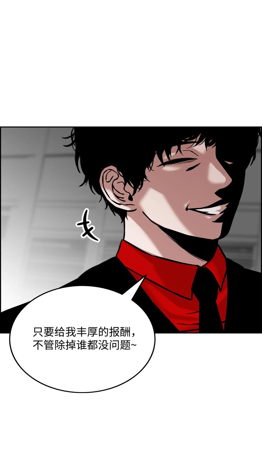 26 开战34
