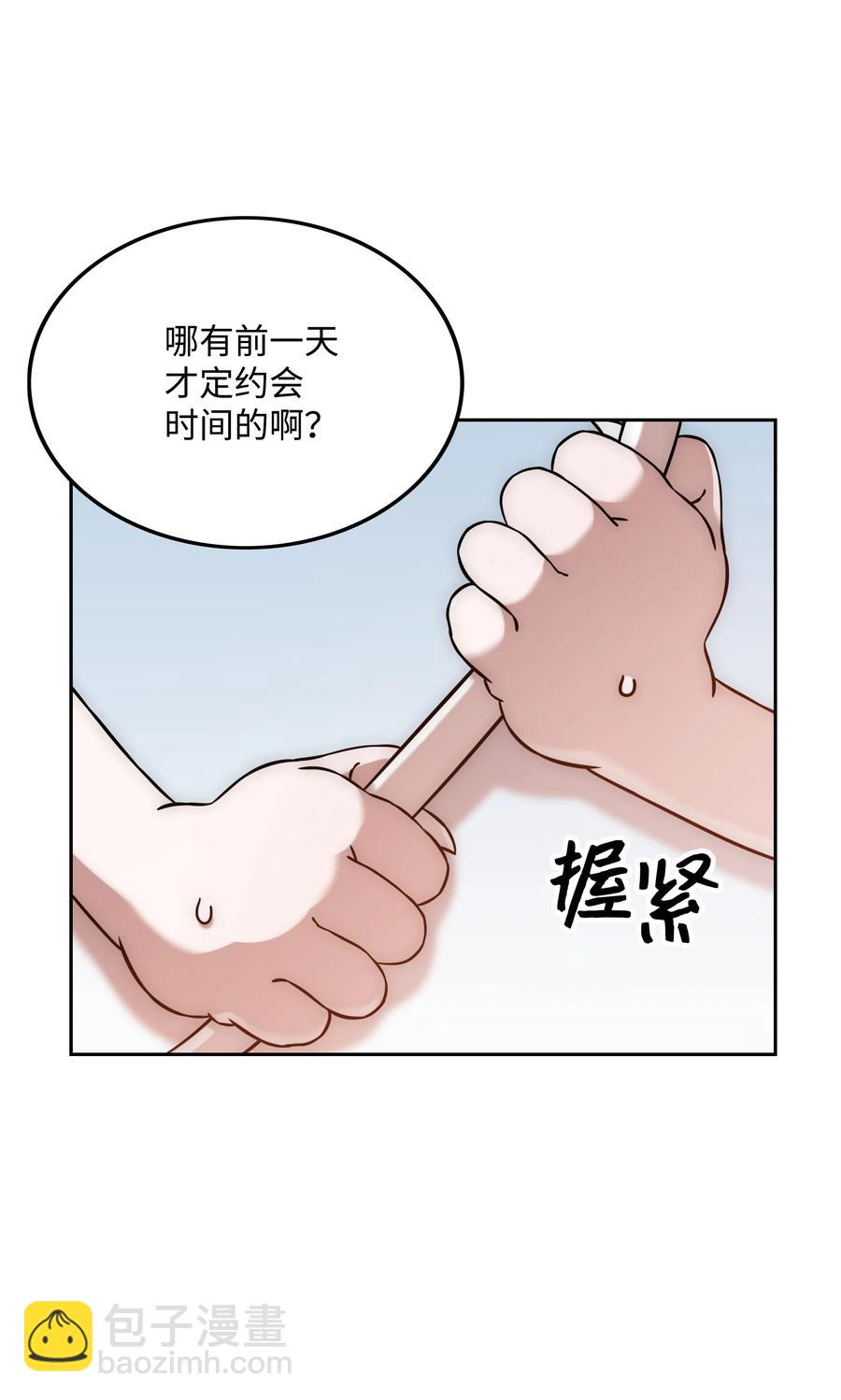 26 开战37