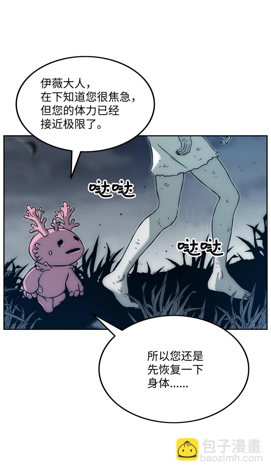 26 开战4