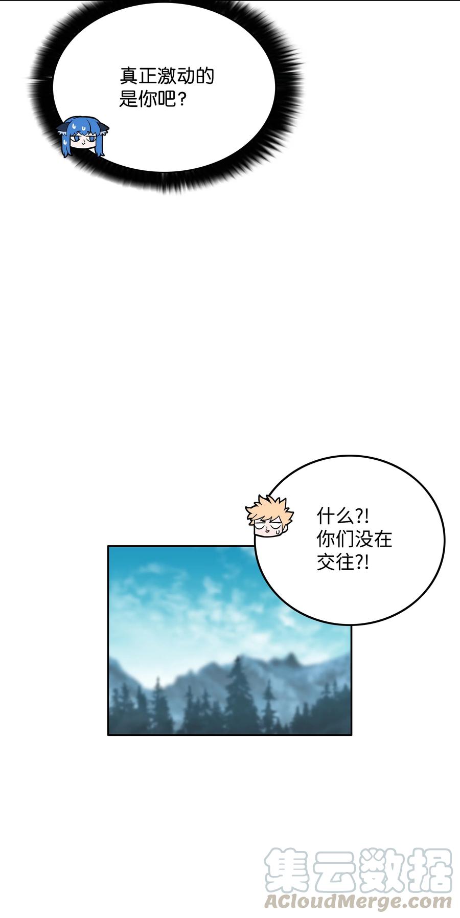26 开战45