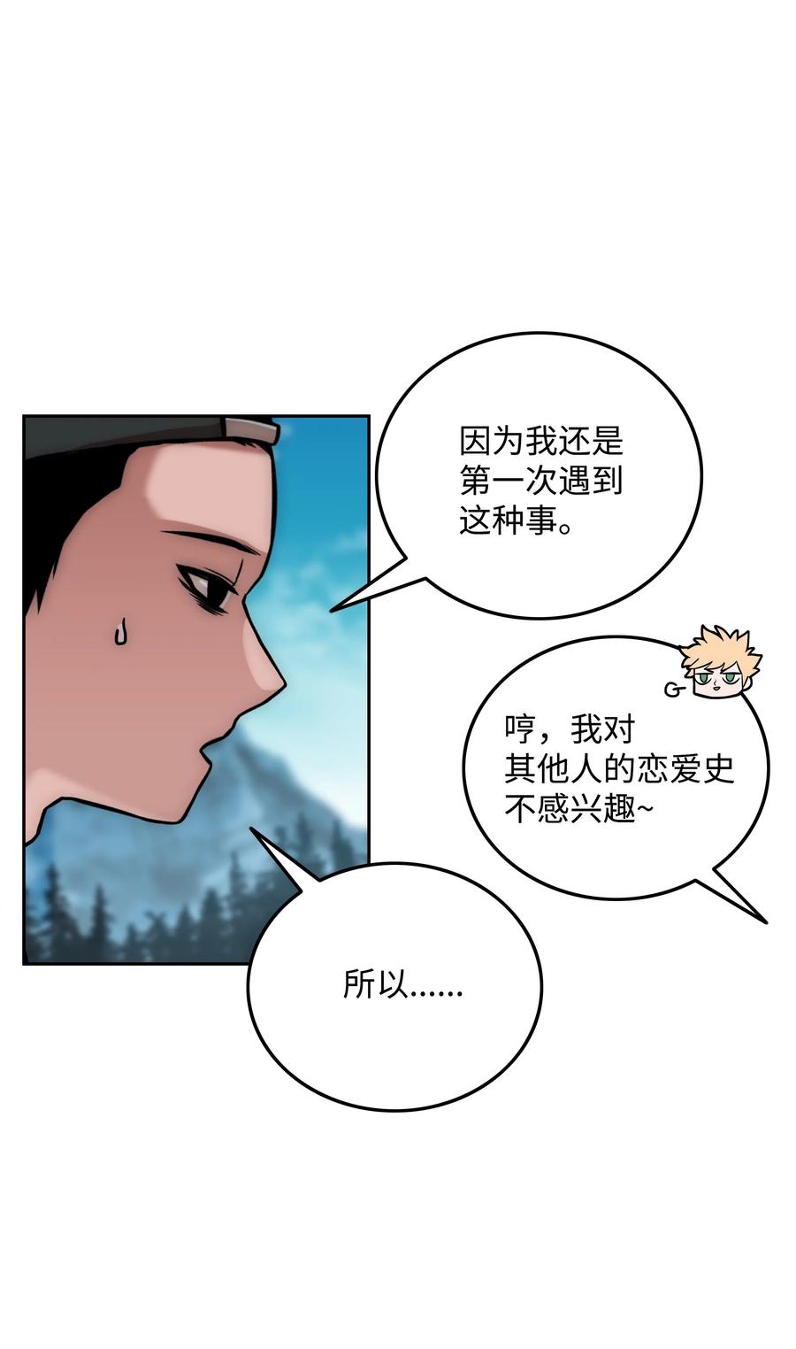26 开战47
