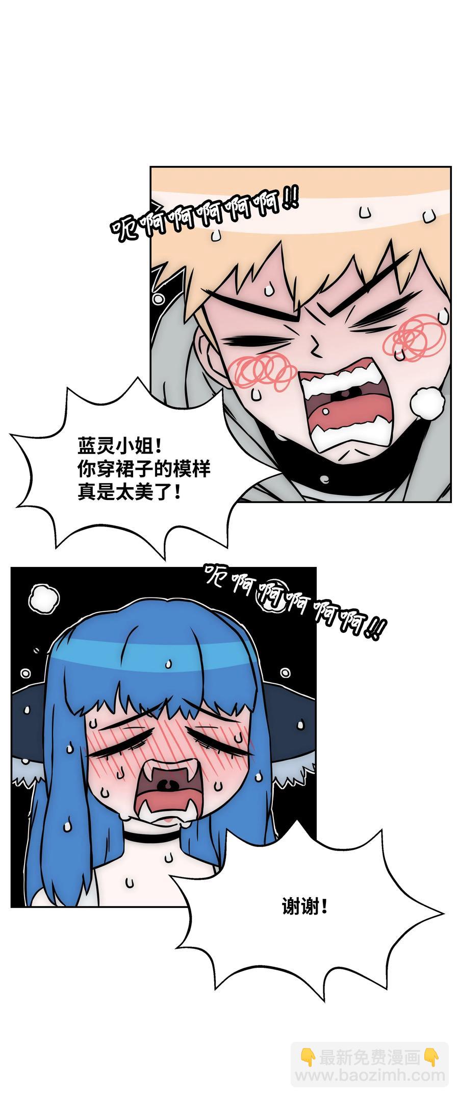 26 开战54