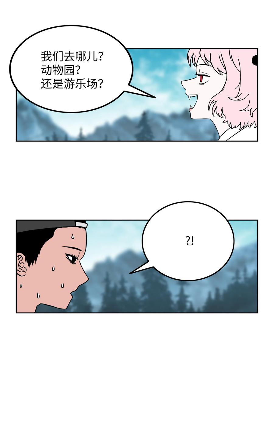 26 开战56