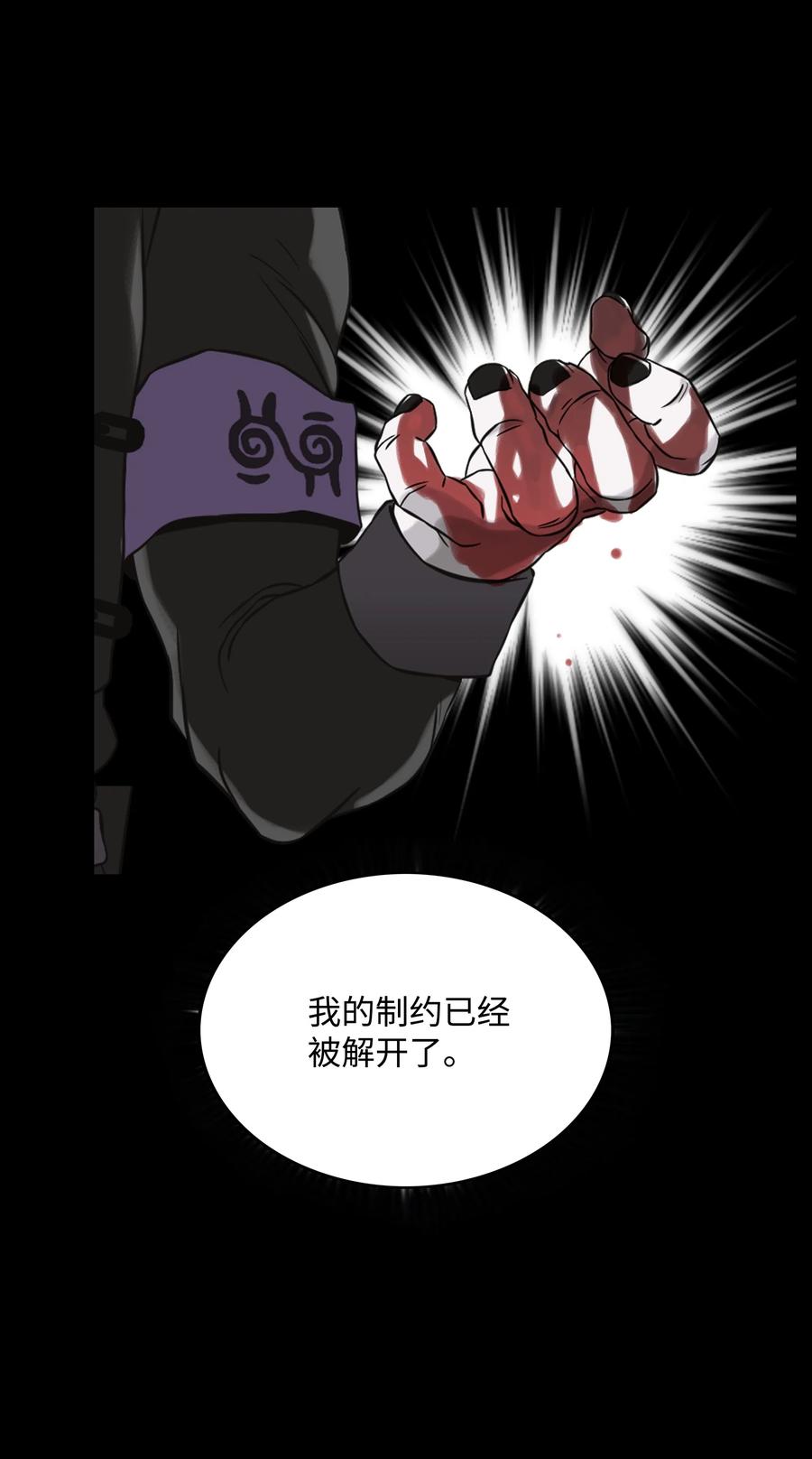 26 开战63