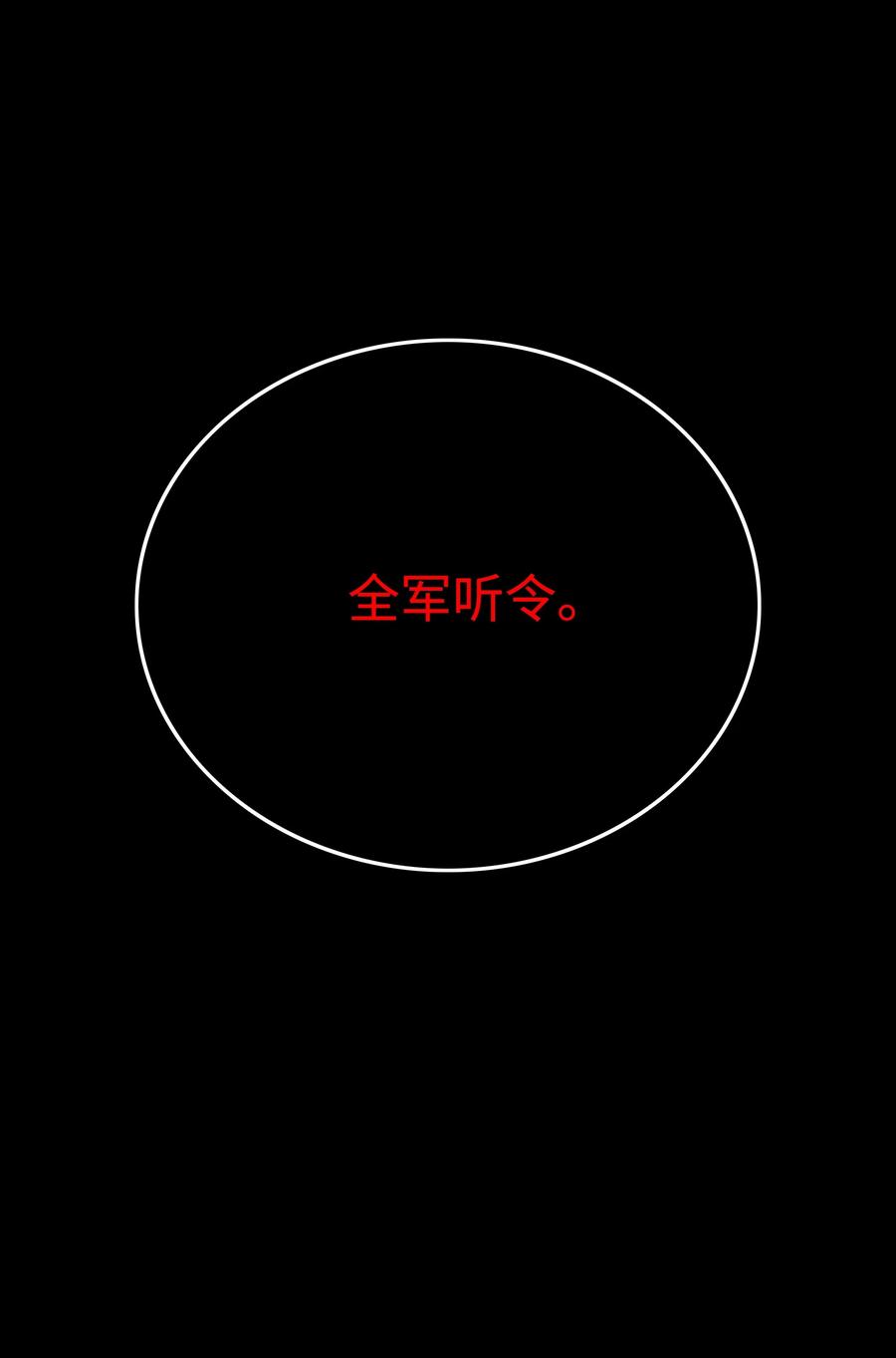 26 开战69