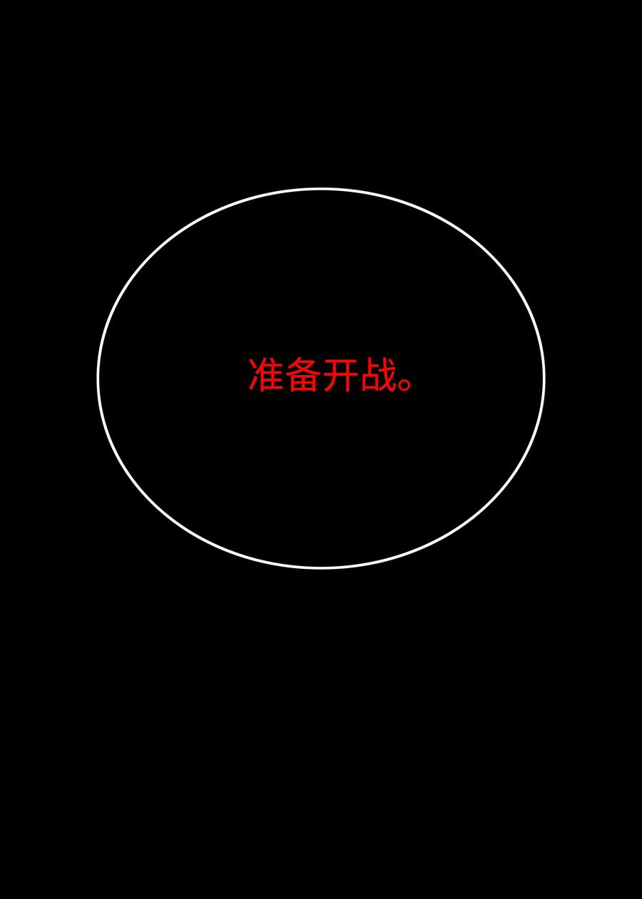 26 开战71