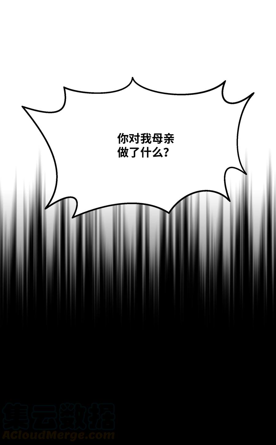 28 莉莉的母亲21