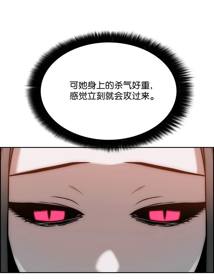 28 莉莉的母亲25