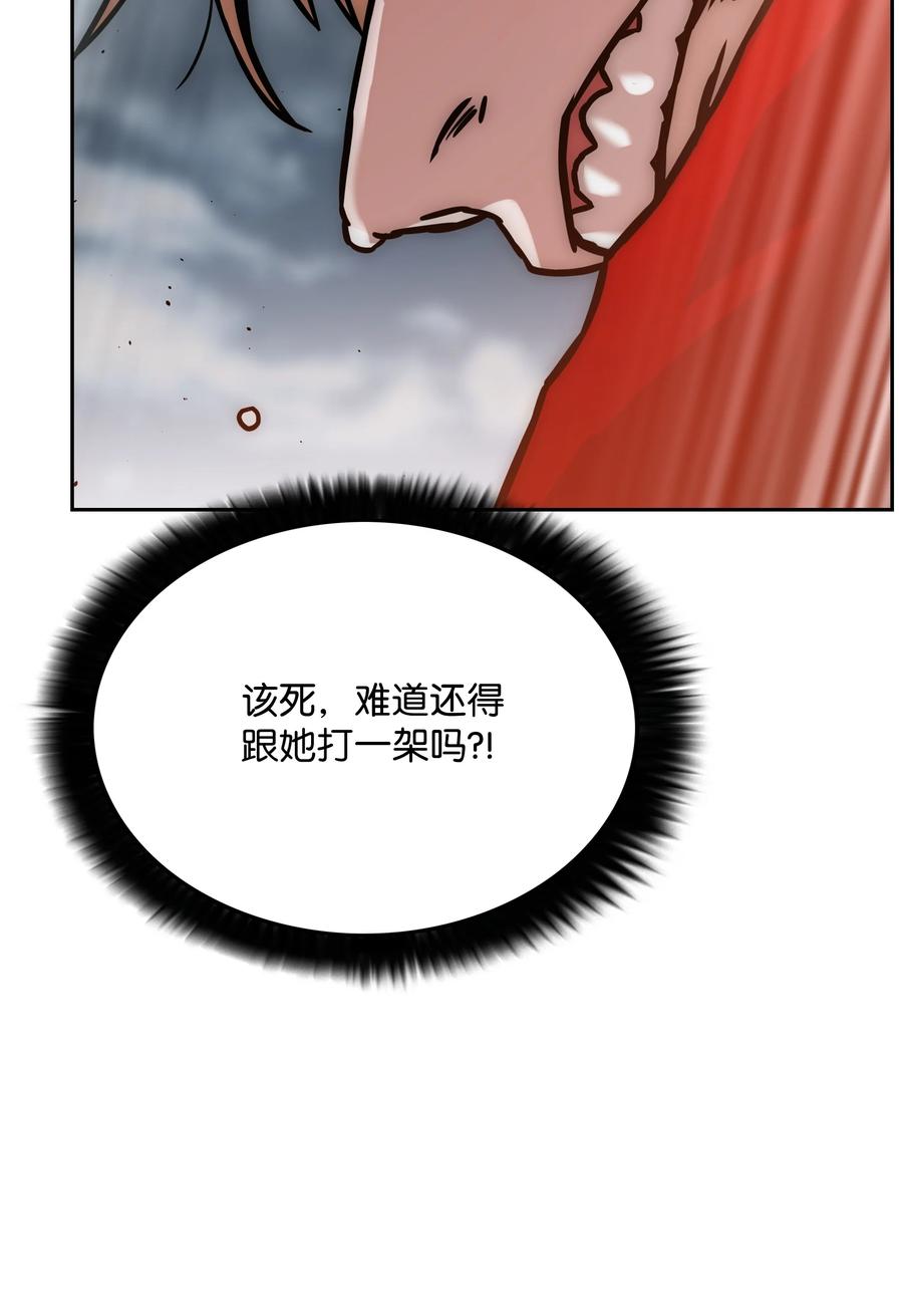 28 莉莉的母亲56