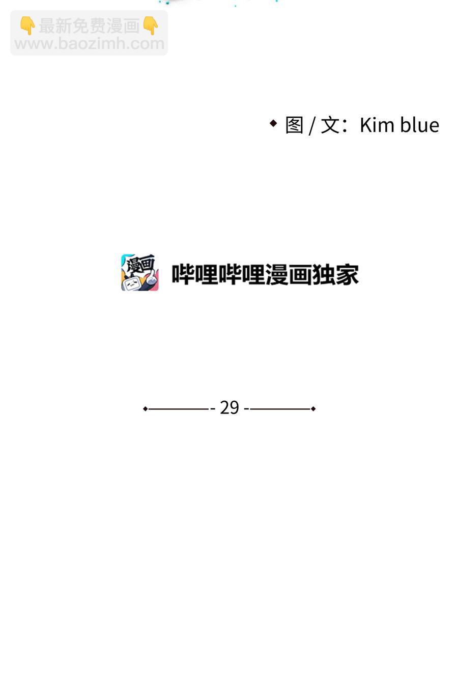 29 反悔17