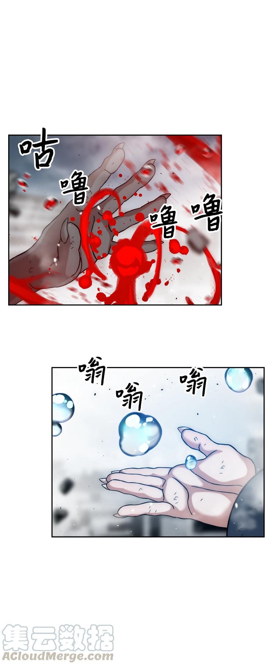 29 反悔18