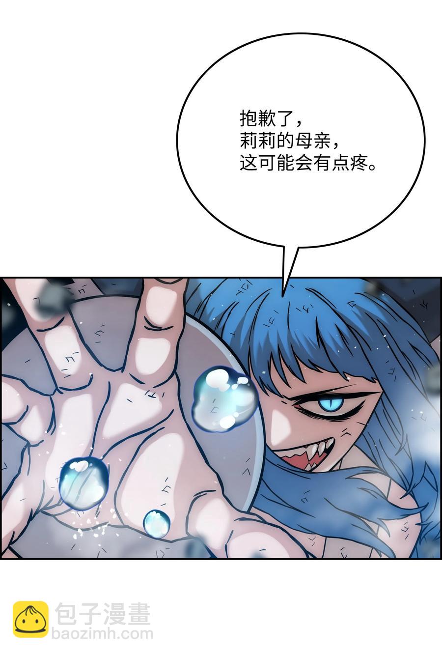 29 反悔20