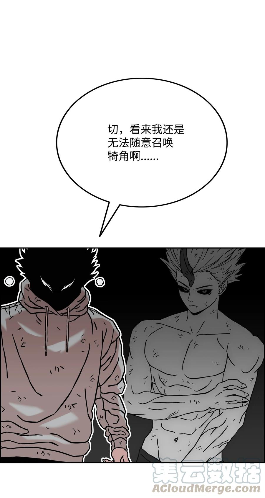 29 反悔27