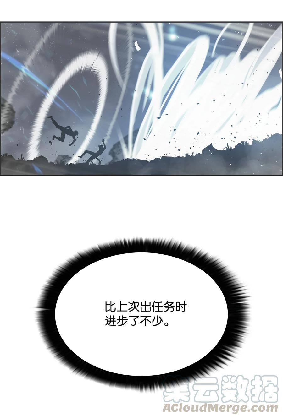 29 反悔45