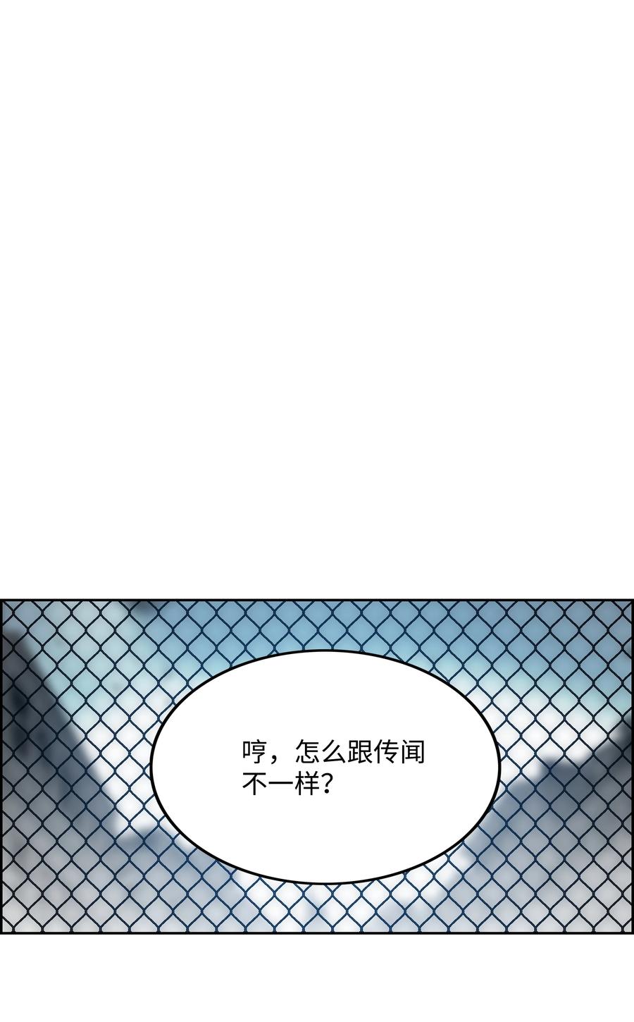 29 反悔54