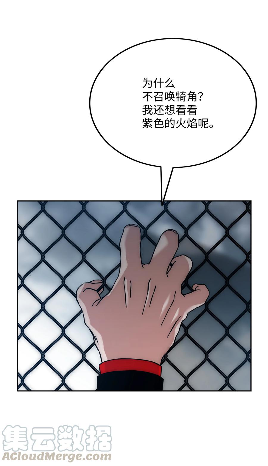 29 反悔55