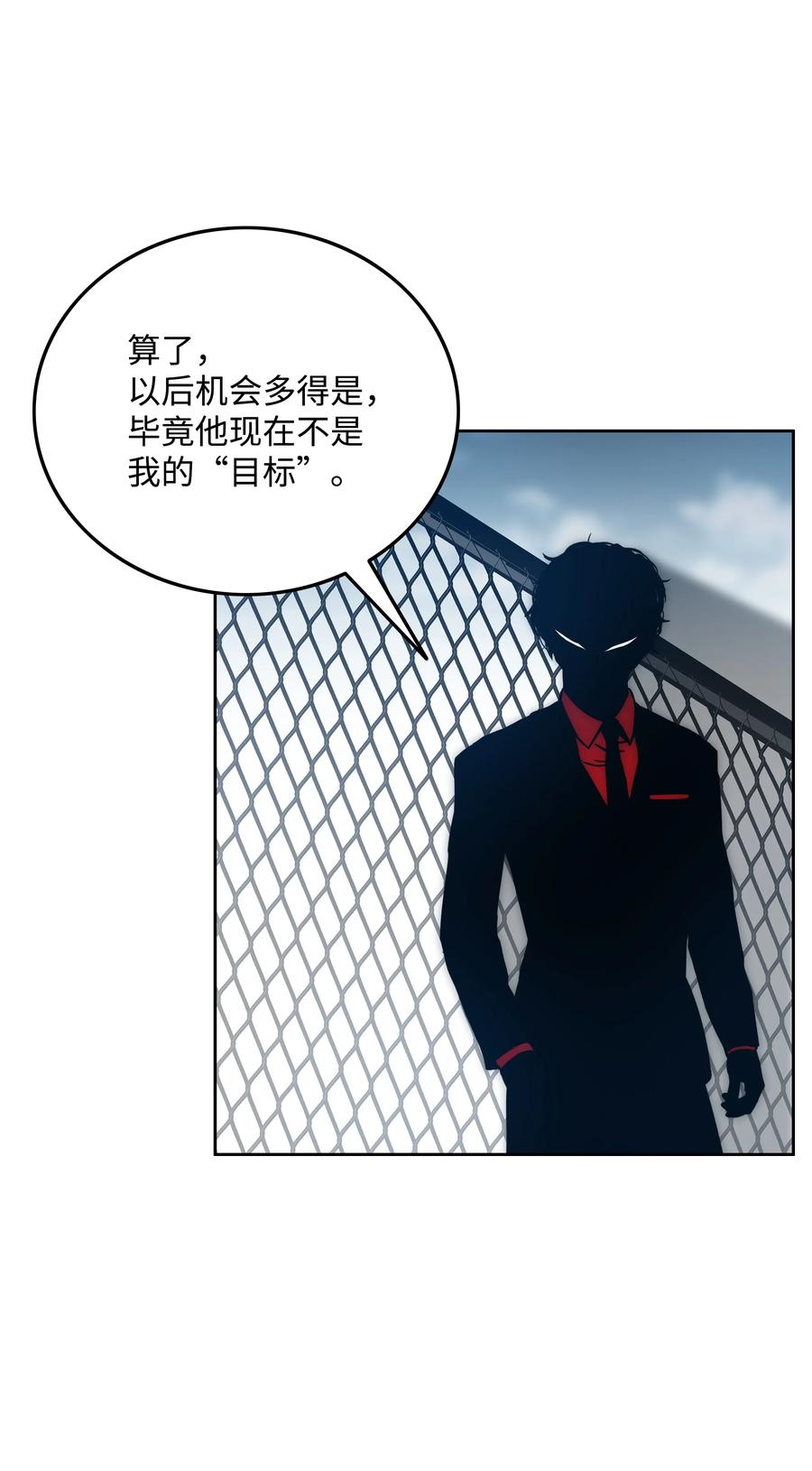 29 反悔56