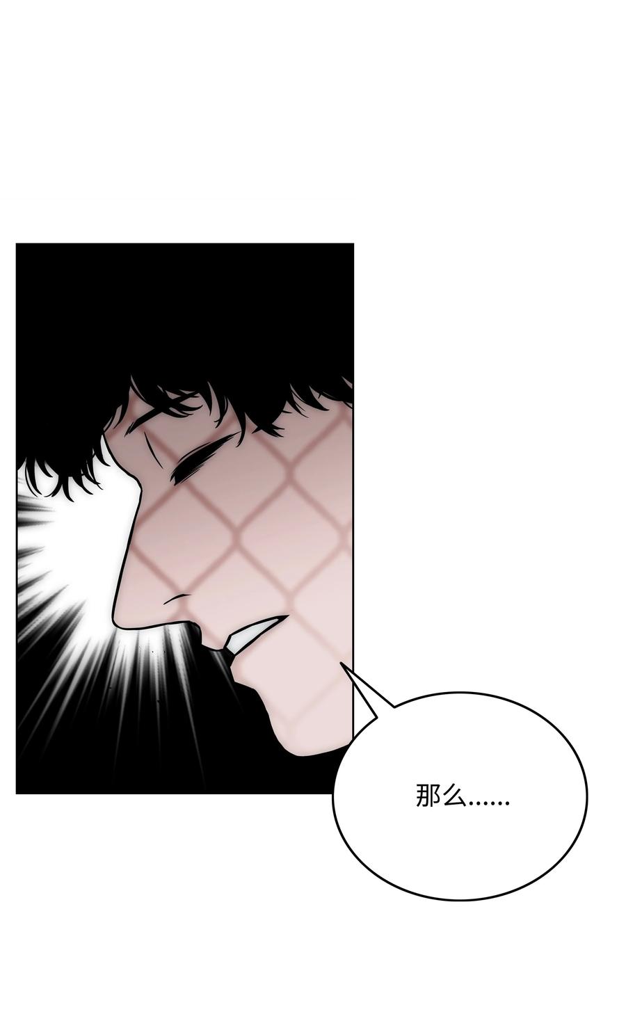29 反悔57