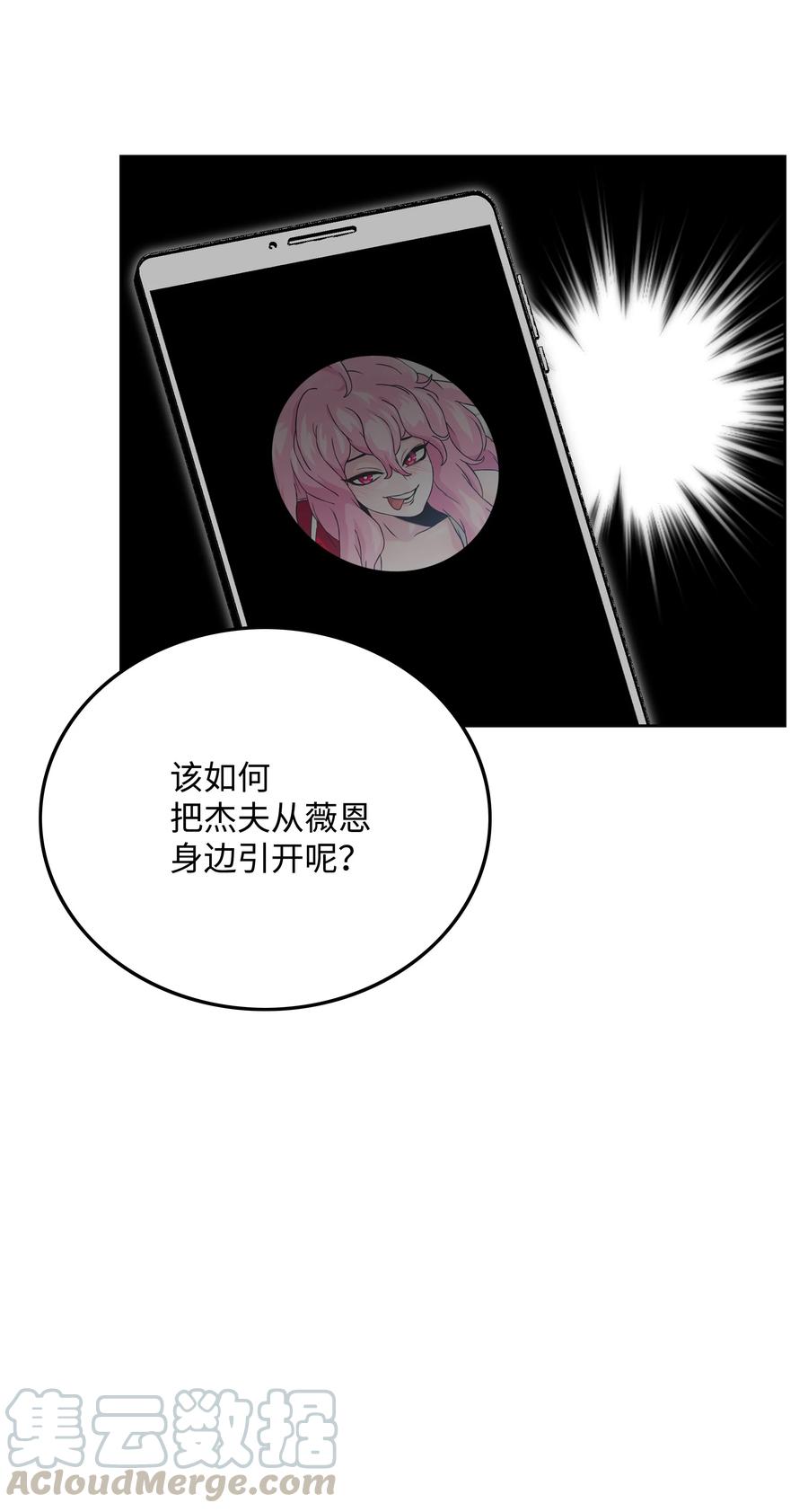 29 反悔58