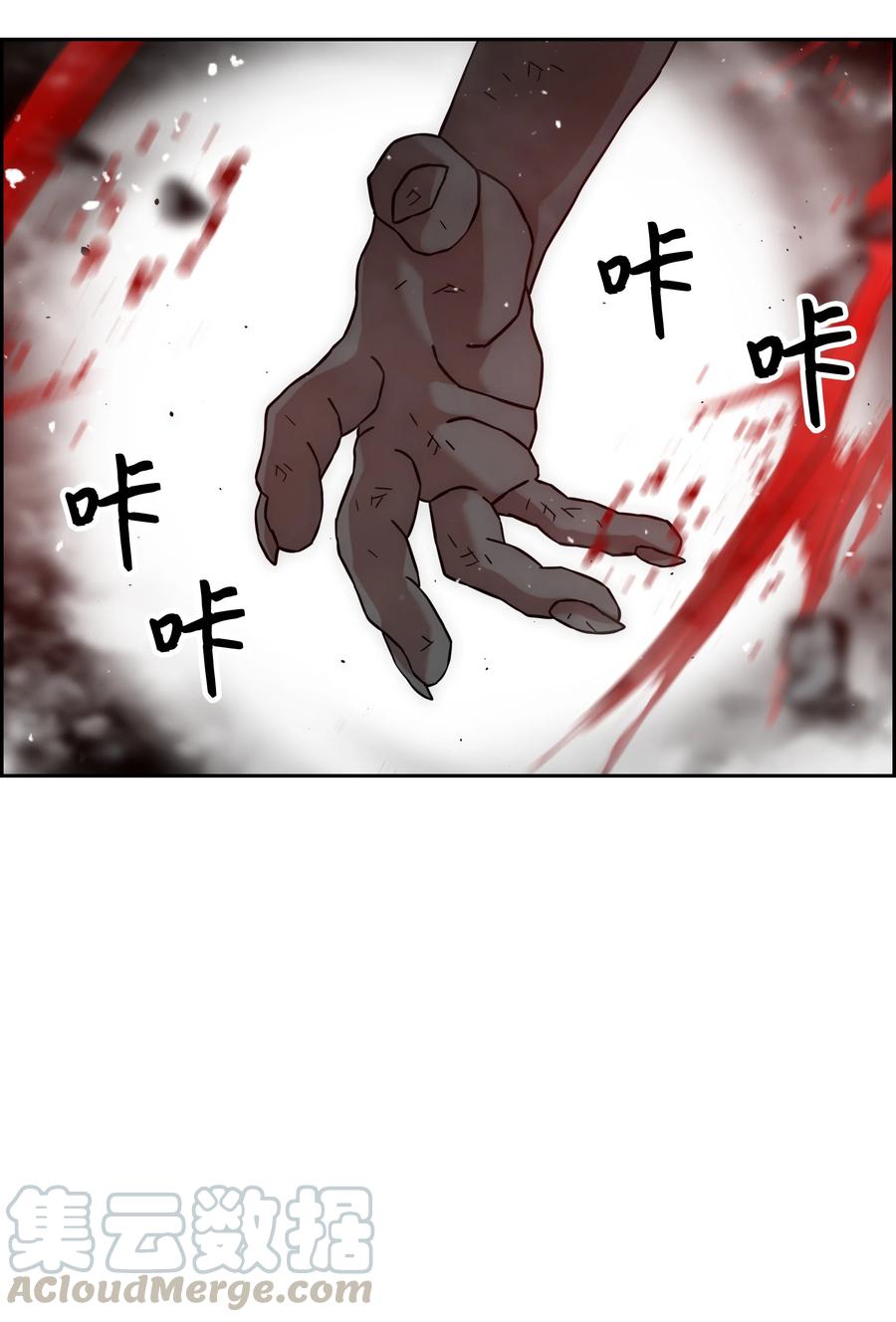 29 反悔6