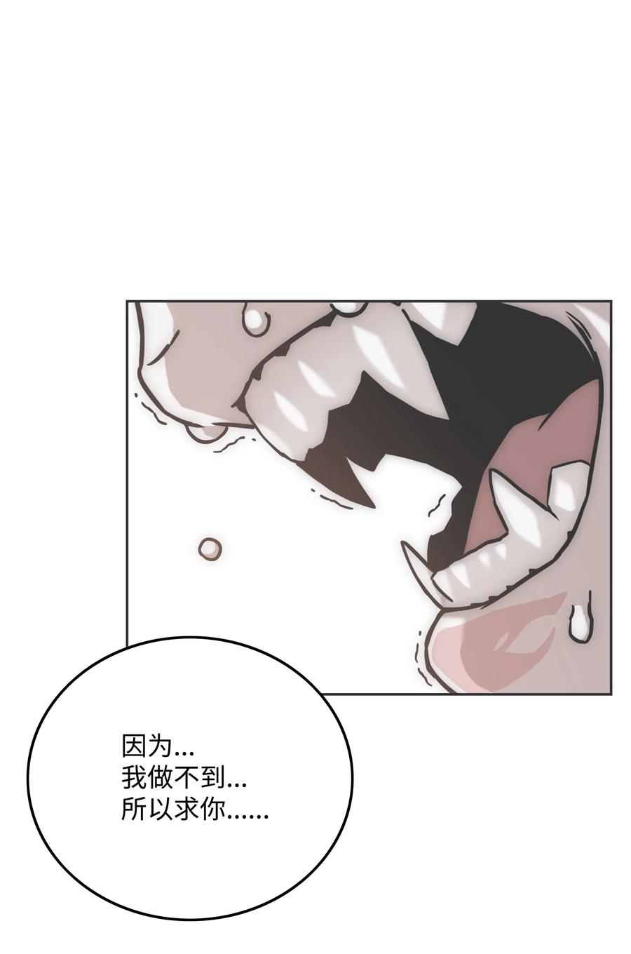 29 反悔63