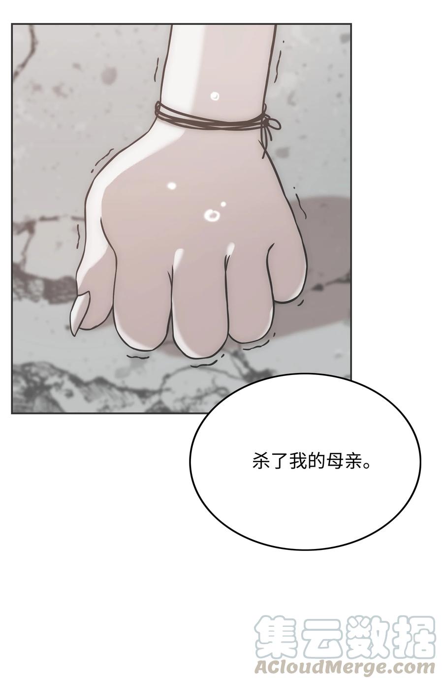 29 反悔64