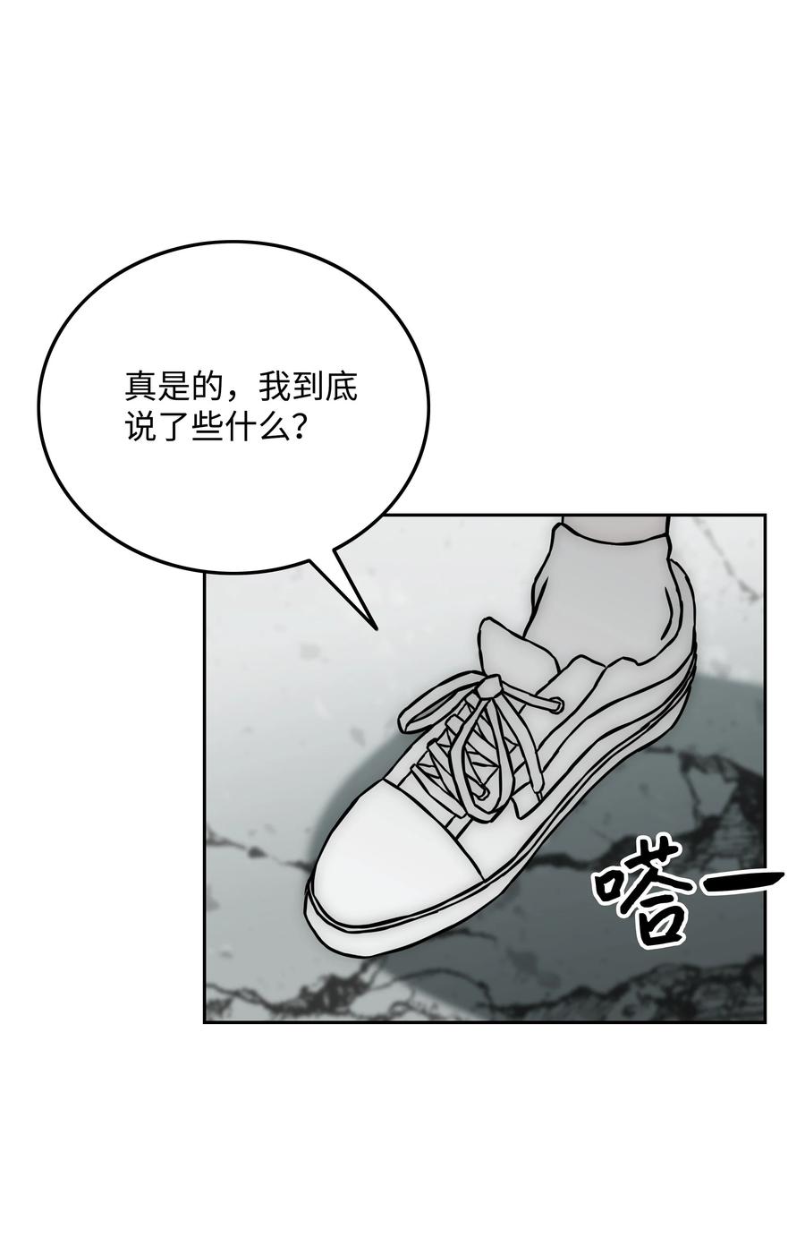 29 反悔65