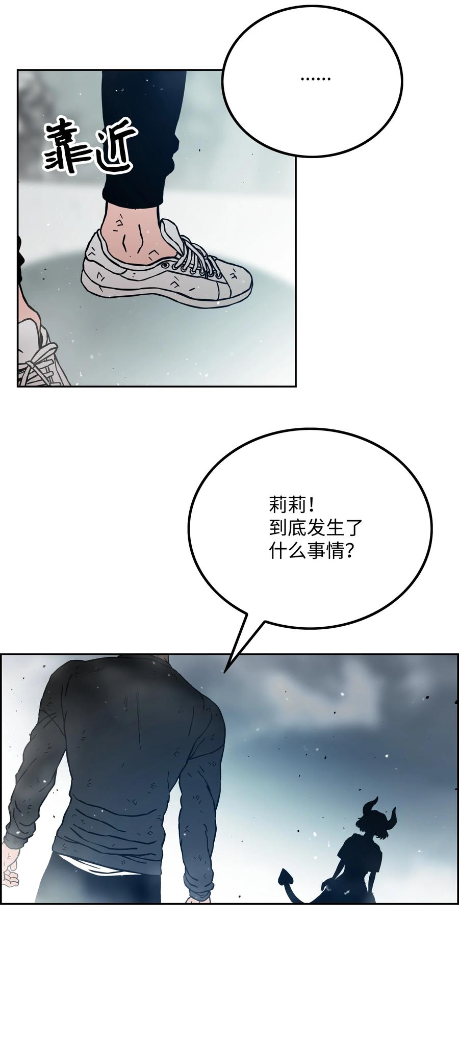 31 发难20