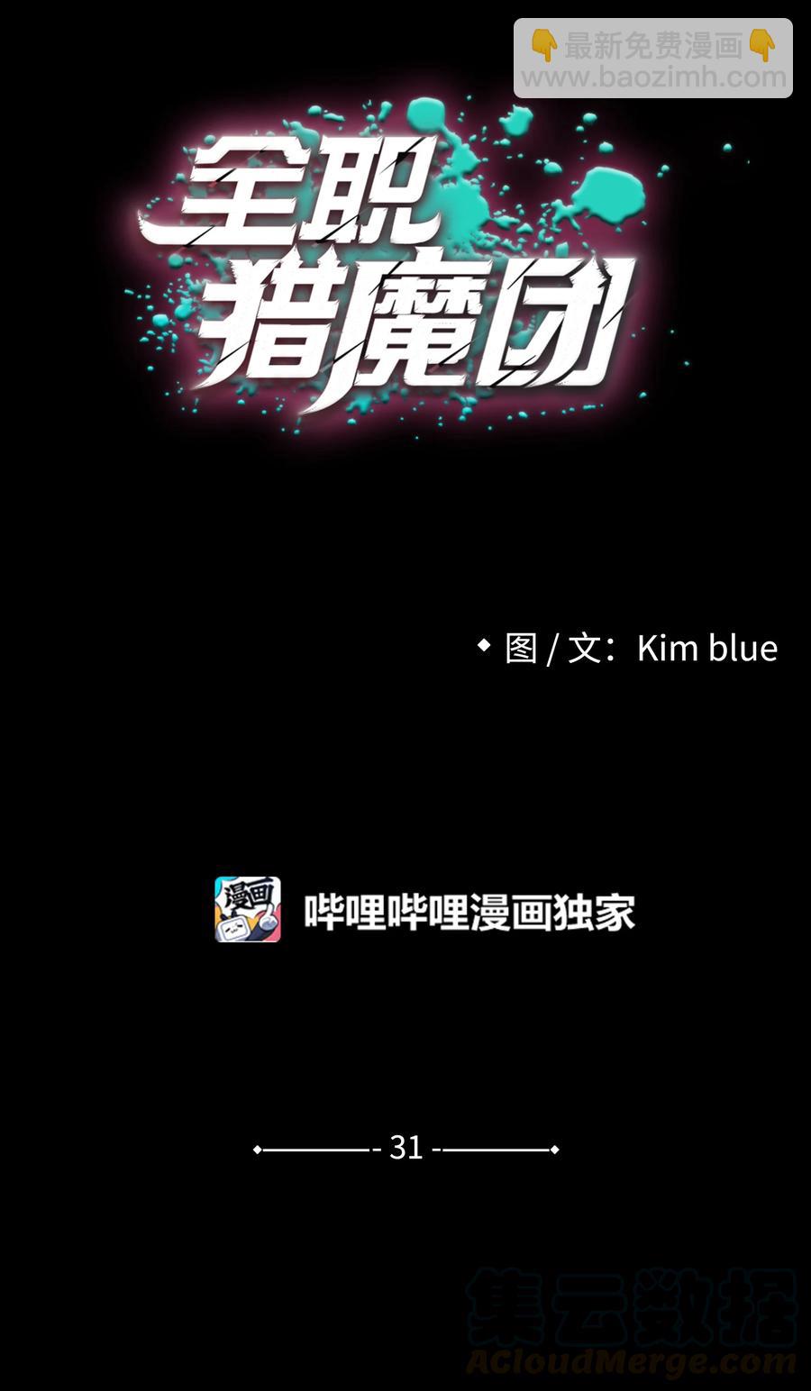 31 发难24