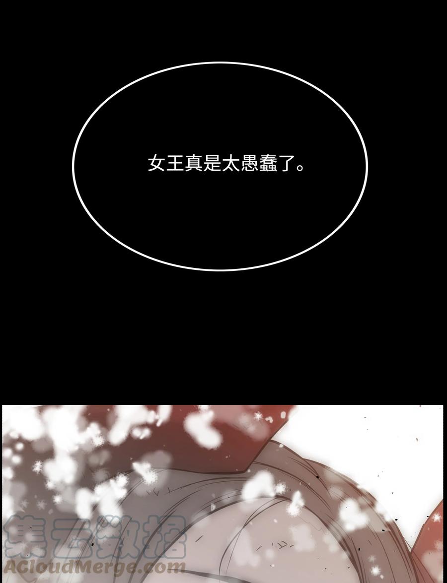 31 发难27