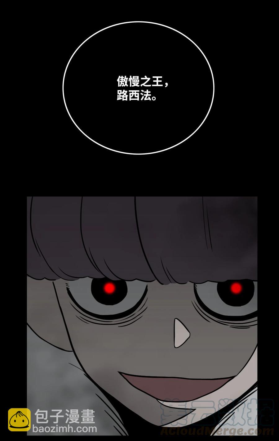 31 发难33