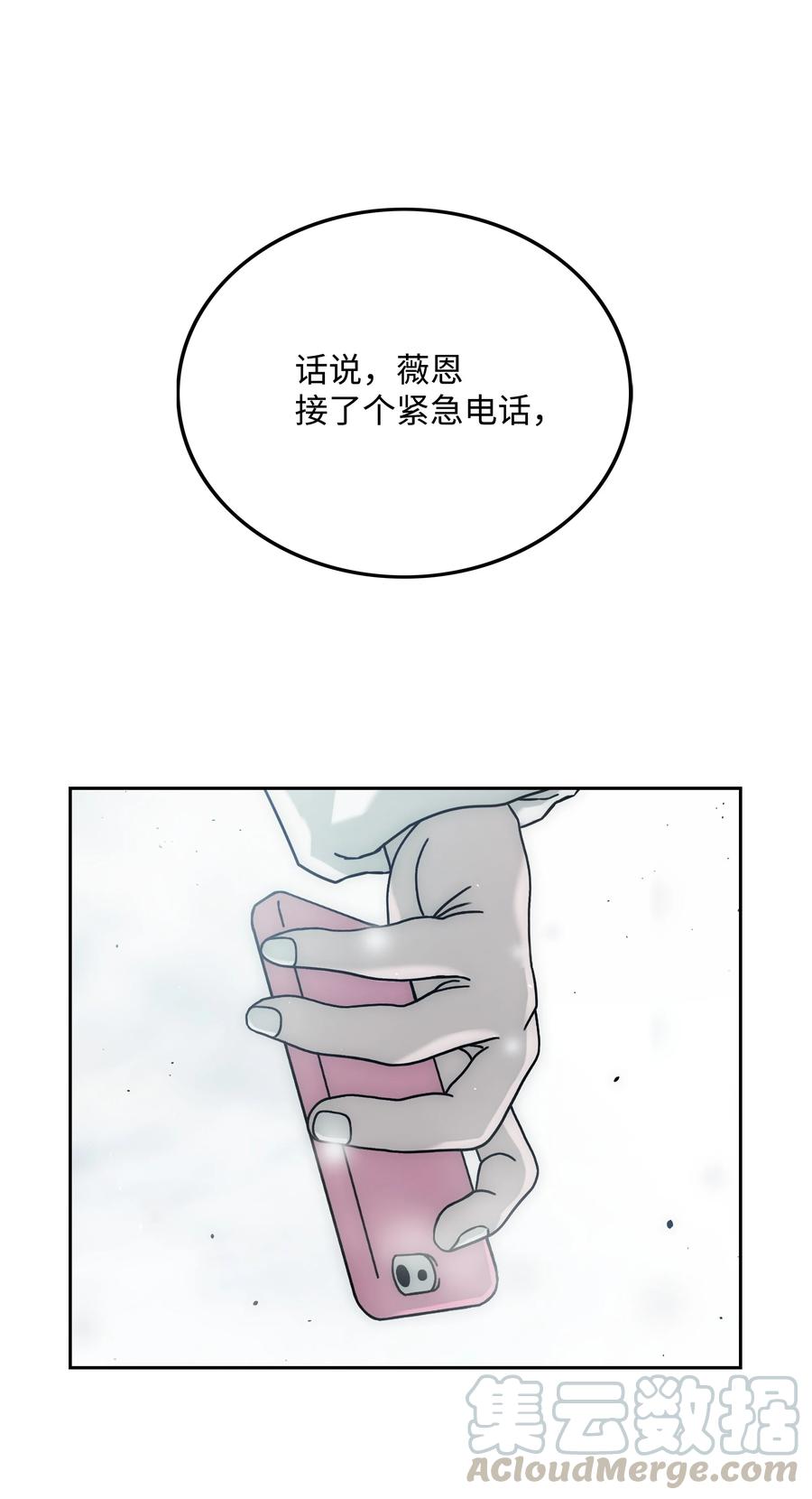 31 发难39