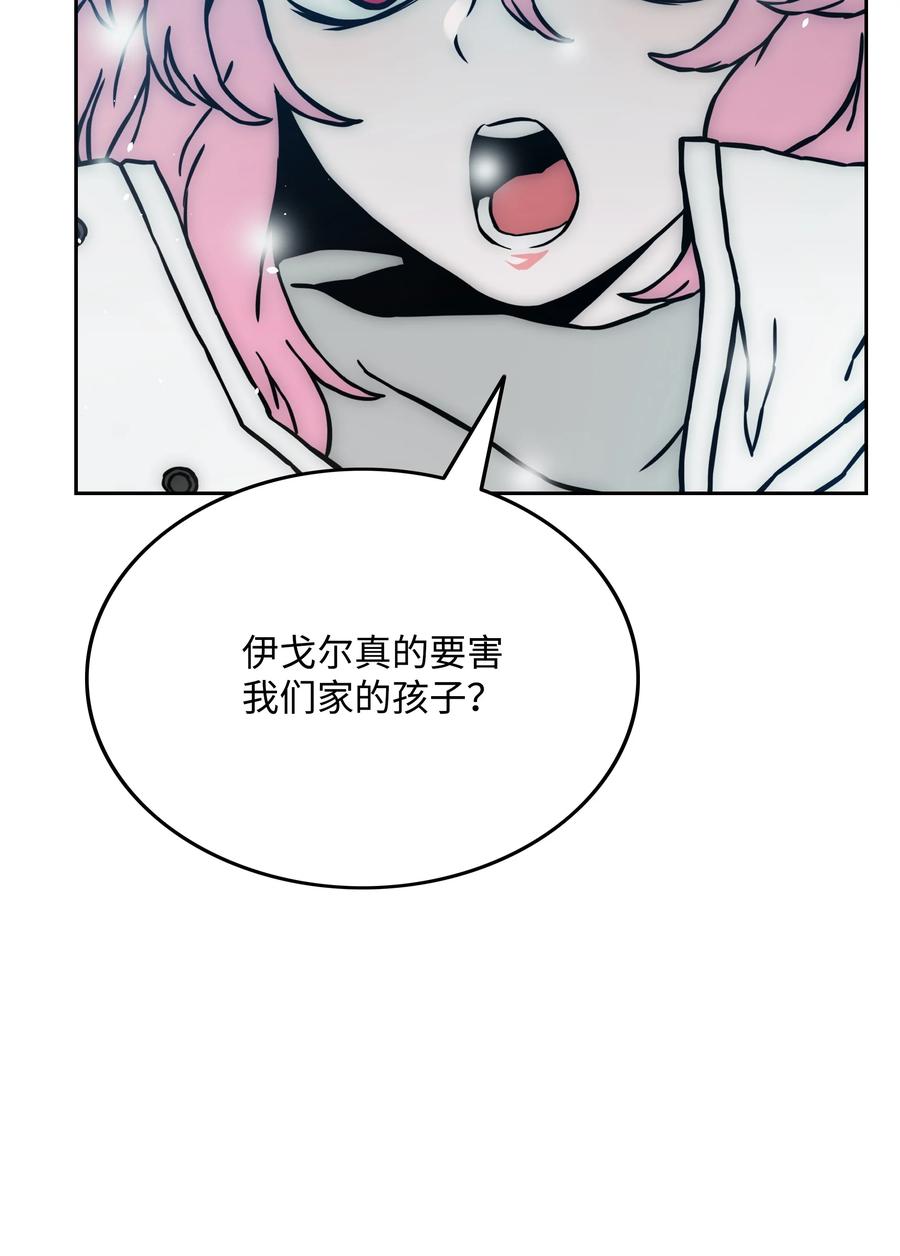 31 发难54