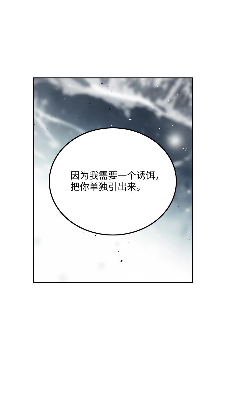 31 发难57
