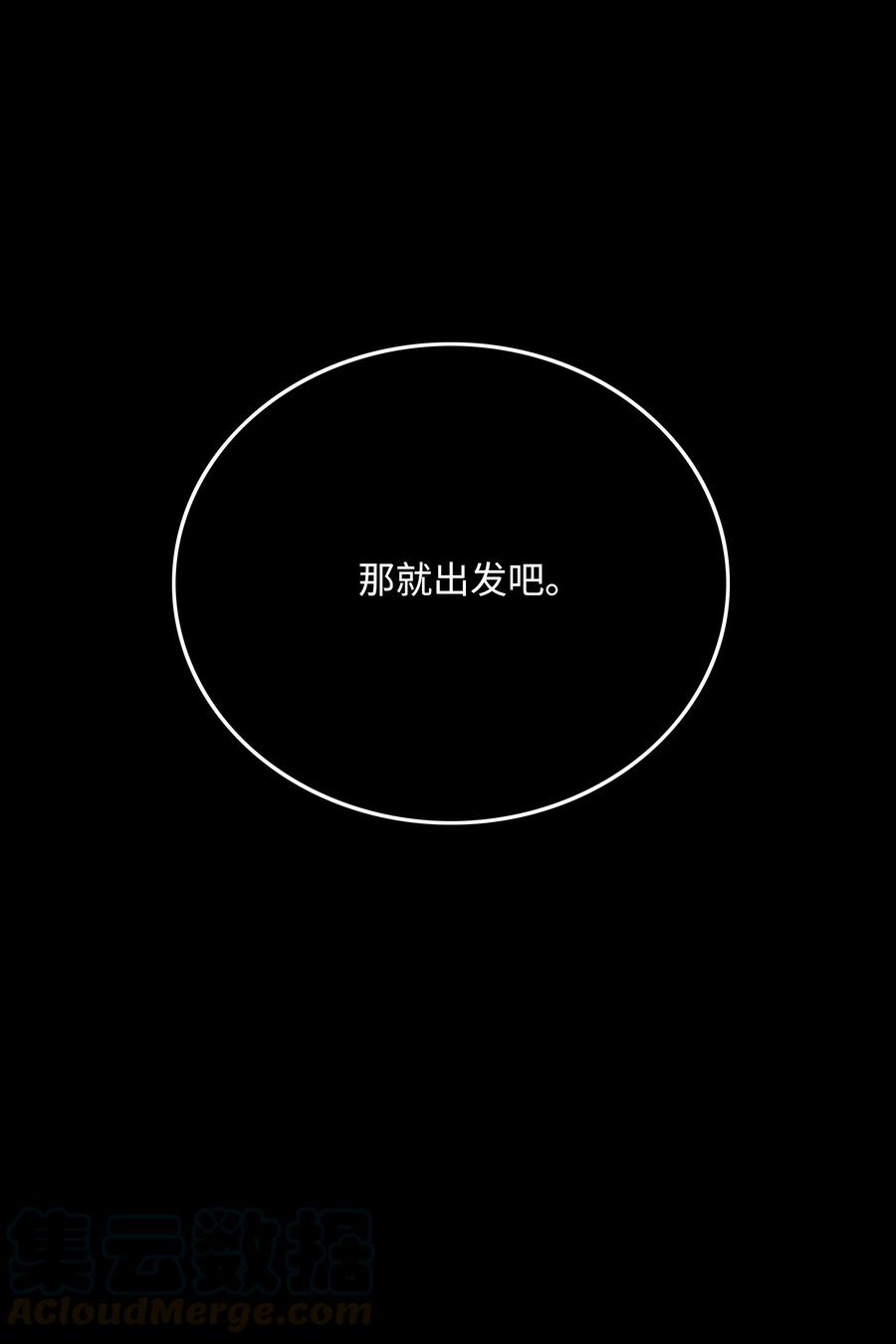 39 危机15