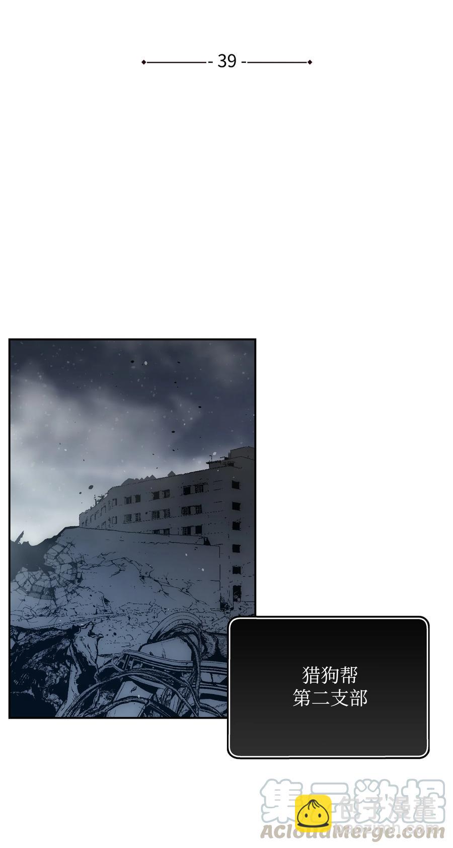 39 危机18