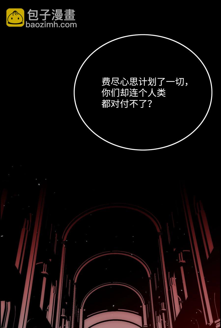 39 危机2