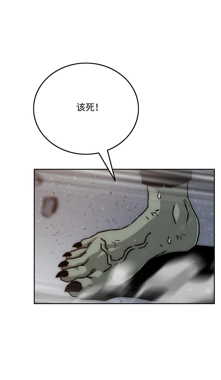 39 危机23