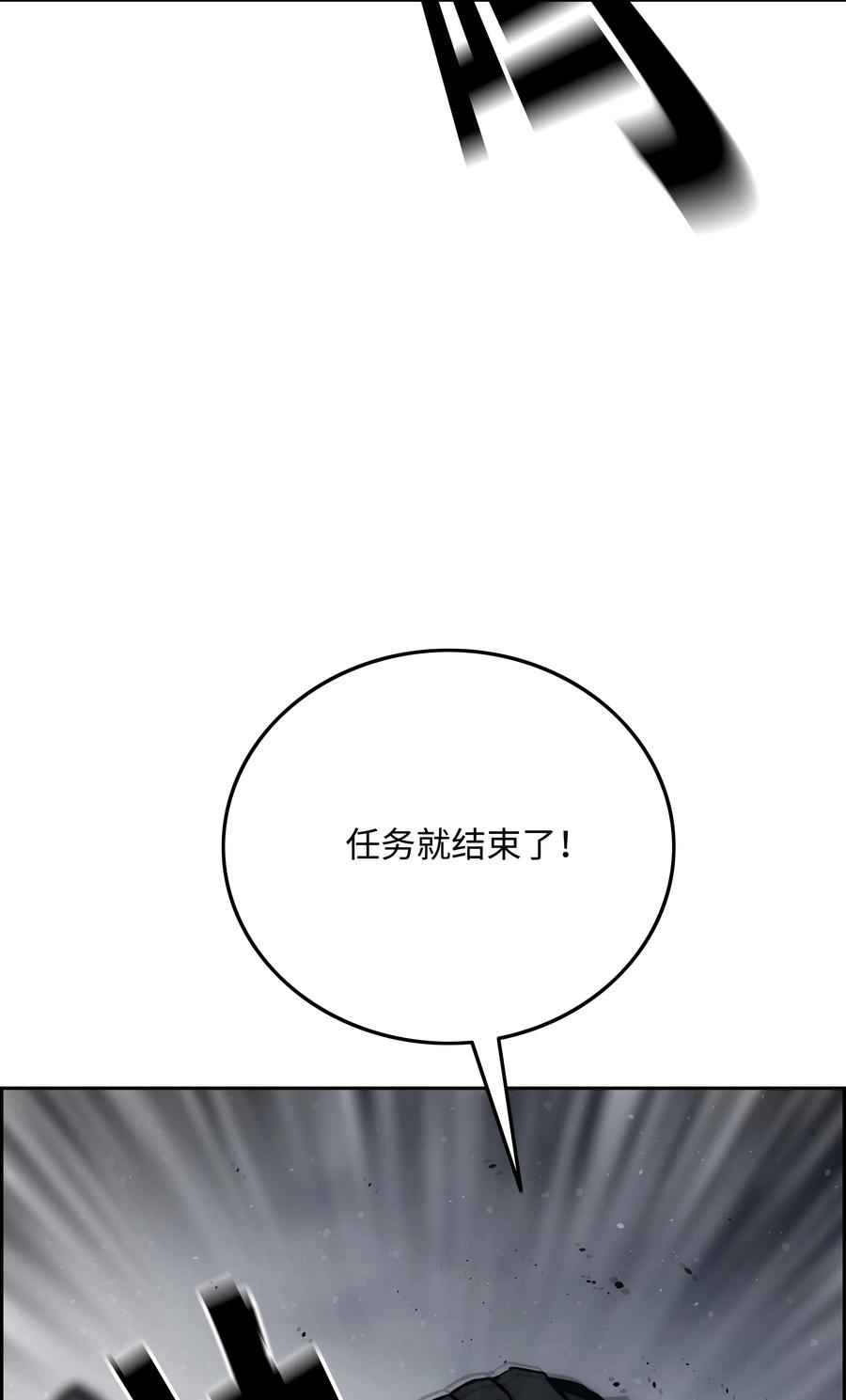 39 危机26