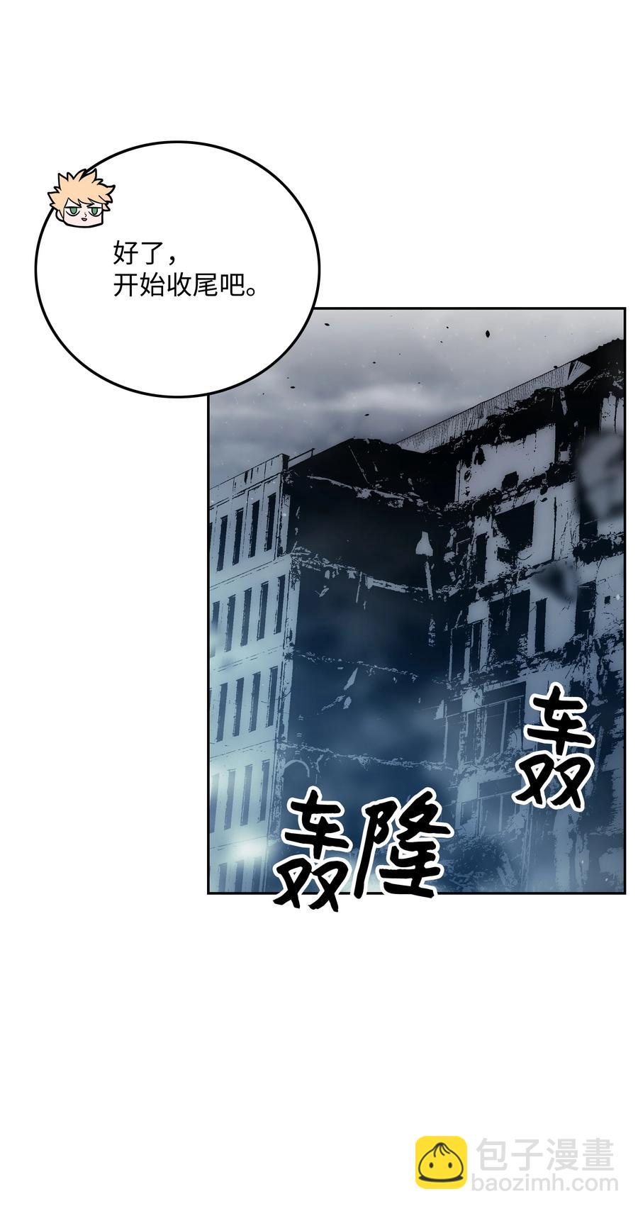 39 危机29