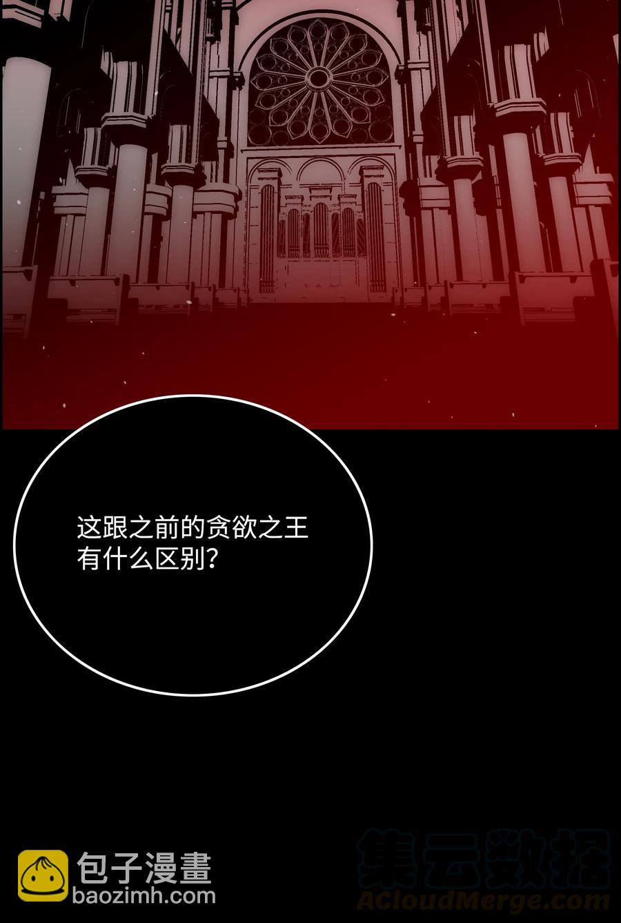 39 危机3