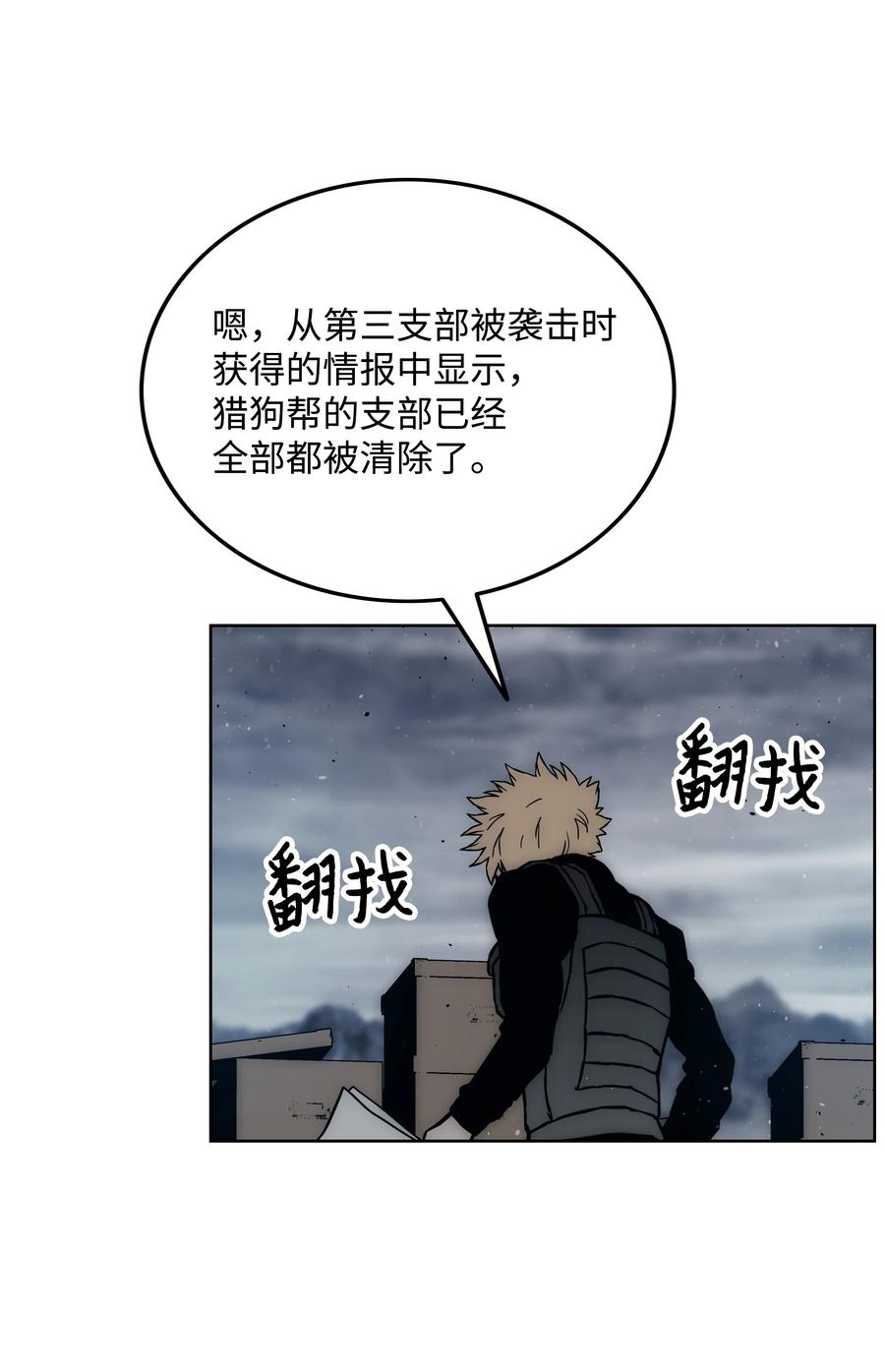 39 危机31