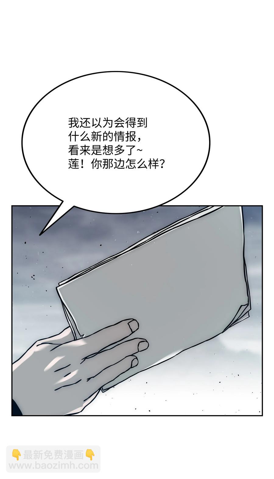39 危机32