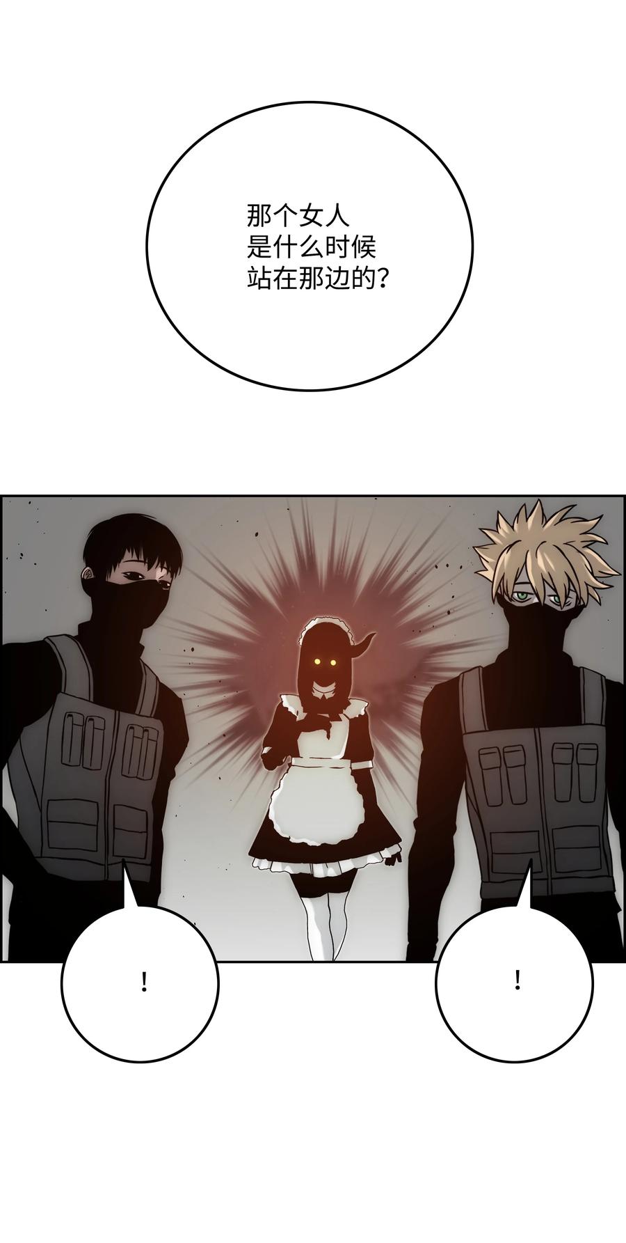 39 危机43