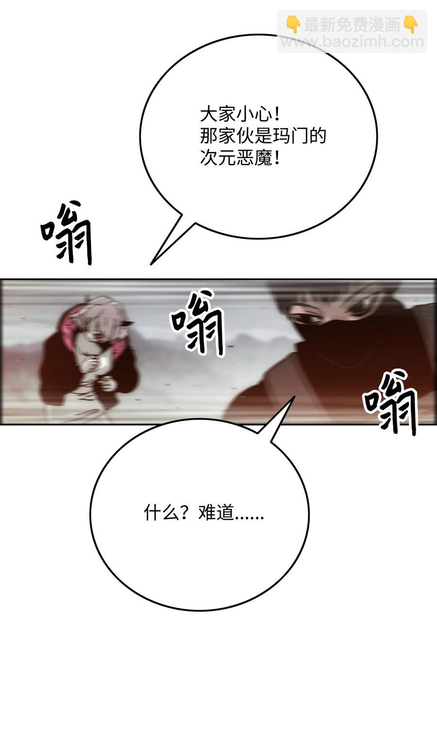 39 危机51