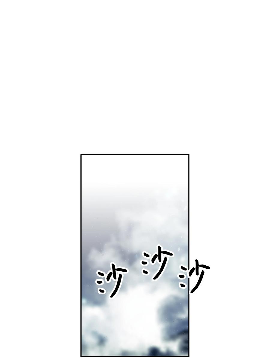 39 危机54