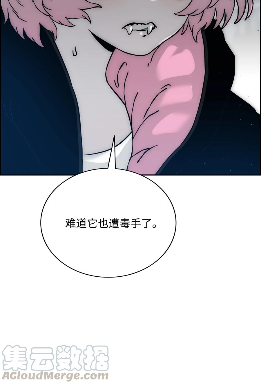 39 危机67