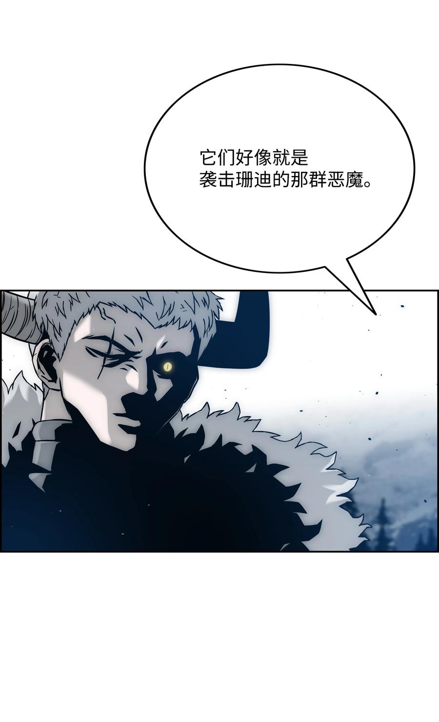39 危机74