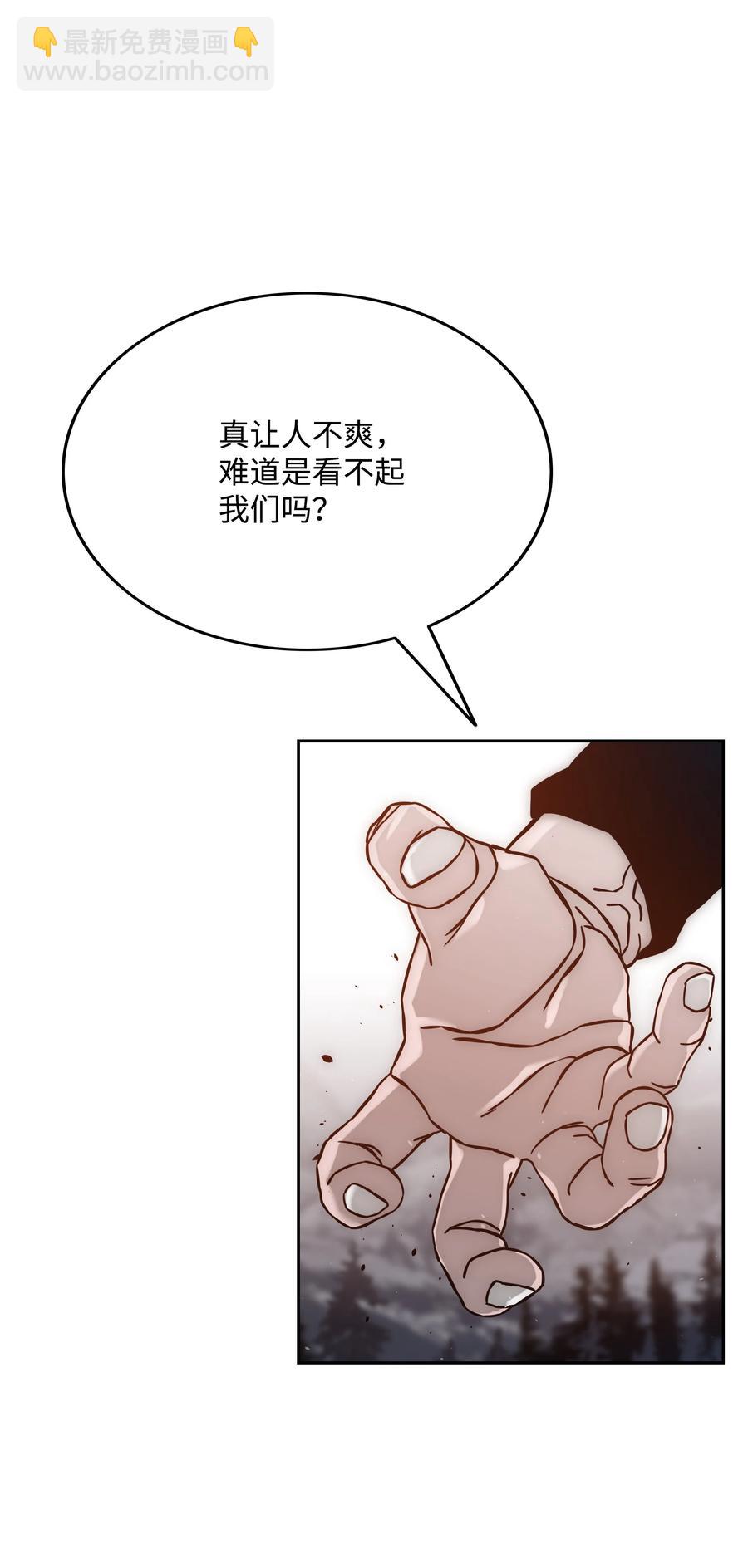 39 危机75