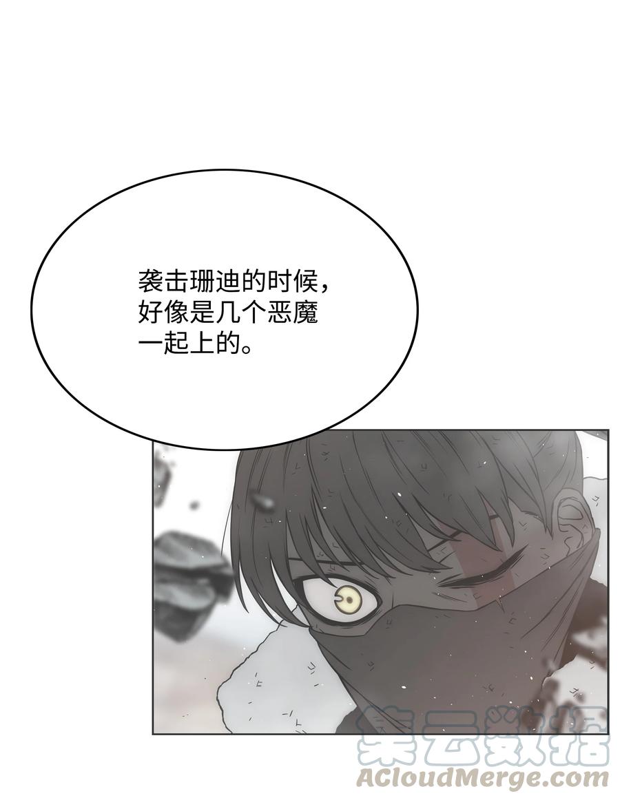 39 危机76